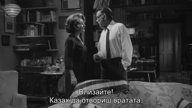 Кой се страхува от Вирджиния Улф (Who's Afraid of Virginia Woolf 1966) 1/3