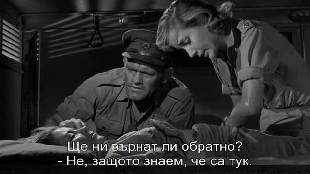 Прохлада в Александрия (Ice Cold in Alex 1958) 1/3