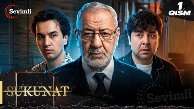 Sukunat 1-qism (milliy serial) | Сукунат 1-қисм (миллий сериал)