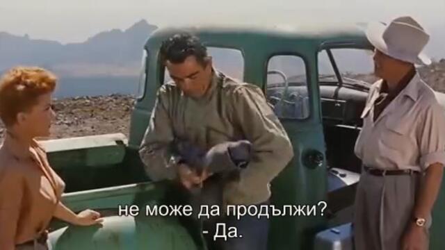 Брегът на реката (The river's edge 1957) 1/2