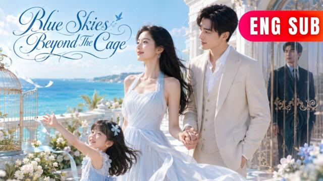 [ENG SUB]✨Seven Years in His Cage—One Escape Gave Me My Life Back#drama