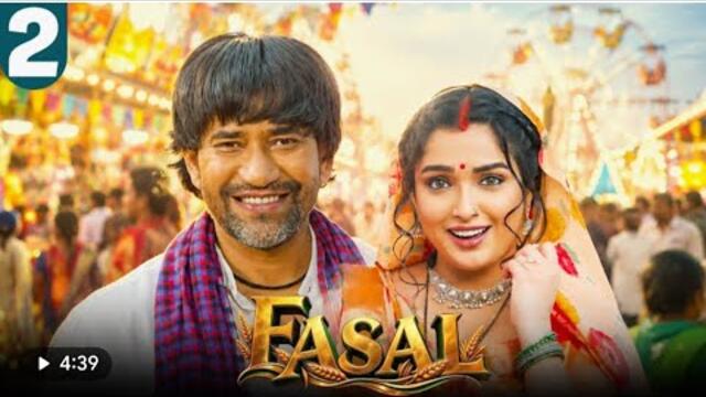 Watch Bhojpuri Film FASAL फसल with English Subtitles