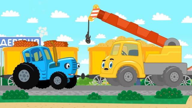 Blue Tractor in the Village 2 1 GM