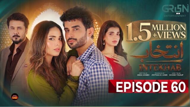 Intekhab drama episode 60 ( Subtitles ) 04 Sep 2026 [ Sukaina Khan - Fahad Sheikh ] Drama Blast