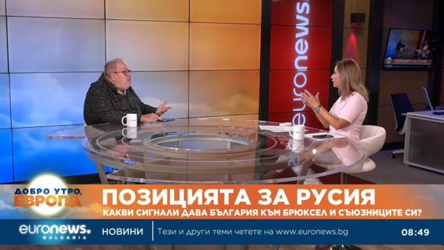Момчил Инджов: България трябва да има ясно проевропейски президент и да отговори на хибридните атаки