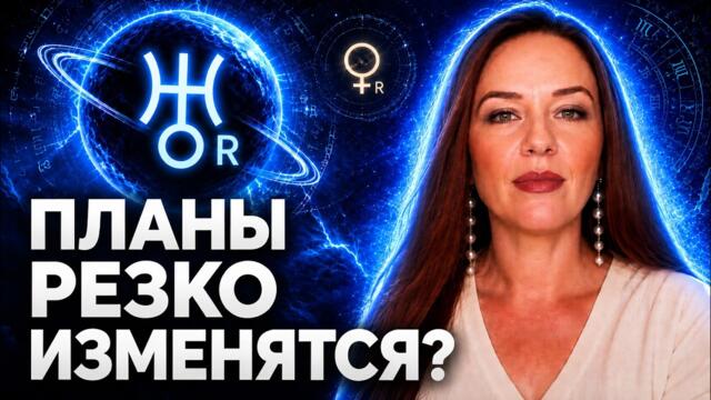 Сентябрь 2026: неожиданный разворот событий и жесткий финал месяца