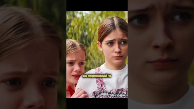 Нашли Вора И…😳 #shorts #Serialich #сериал #бедныйолигарх