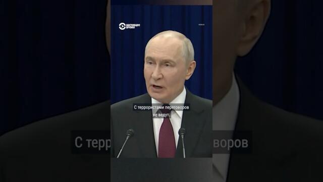 "Небо над Россией становится опасным": угрозы Зеленского и ответ Путина