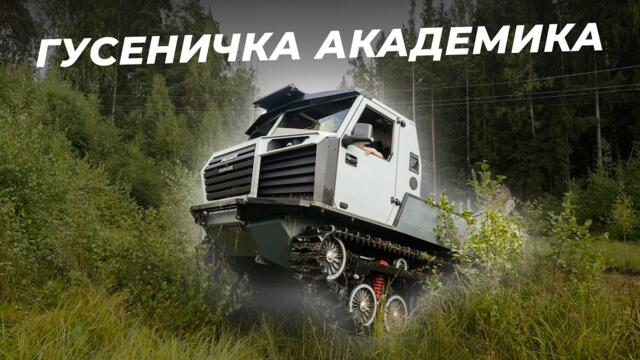 Академика на АГ-23 - Полный обзор П-41