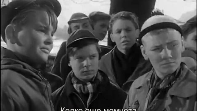 Летящата класна стая (Das Fliegende Klassenzimmer 1954) 1/2