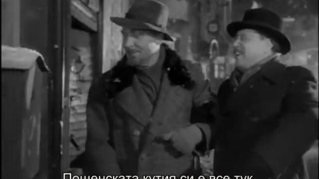Летящата класна стая (Das Fliegende Klassenzimmer 1954) 2/2
