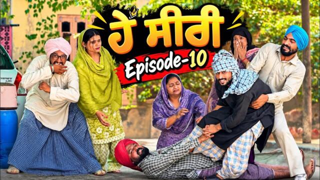 ਹੇ ਸੀਰੀ |Episode-10|| Dhutta Champion||New Punjabi Funny Short Movie||Latest Comedy 2026