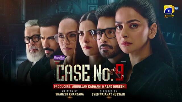 Case No.9 Episode 23 - [Eng Sub] - Digitally Presented by Happilac Paints - Faysal Quraishi - Saba Qamar - Junaid Khan - 4th December 2025 - HAR PAL G