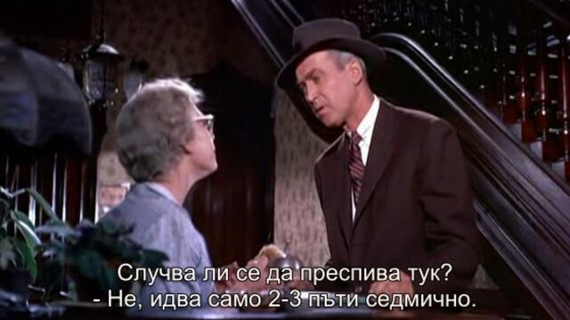 Шемет (Vertigo 1958) 1/3