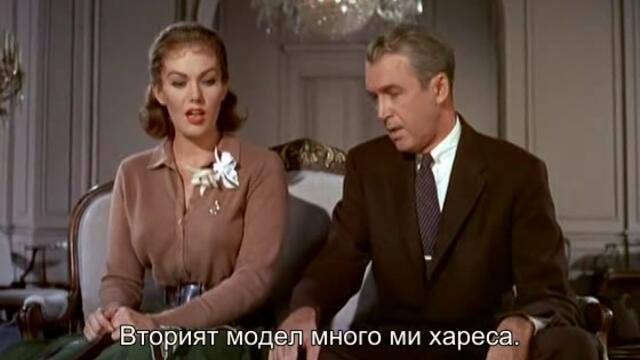 Шемет (Vertigo 1958) 3/3