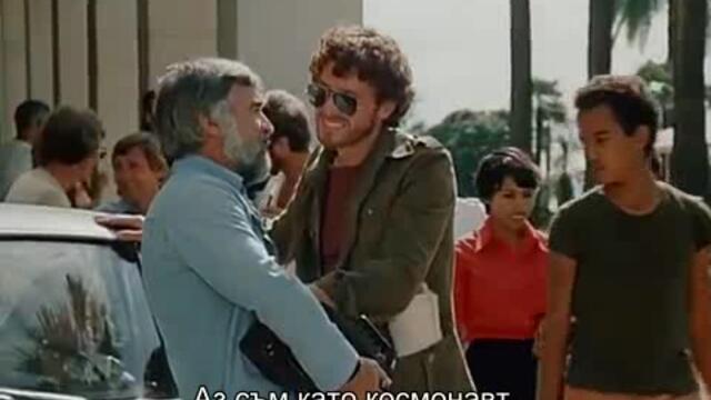 Завещанието на професор Доуъл (1984) 1/2