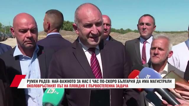 💥🔴 Беше и за Борисов а сега и за РУМЕН РАДЕВ: НАЙ-ВАЖНОТО ЗА НАС Е ЧАС ПО-СКОРО БЪЛГАРИЯ ДА ИМА МАГИСТРАЛИ