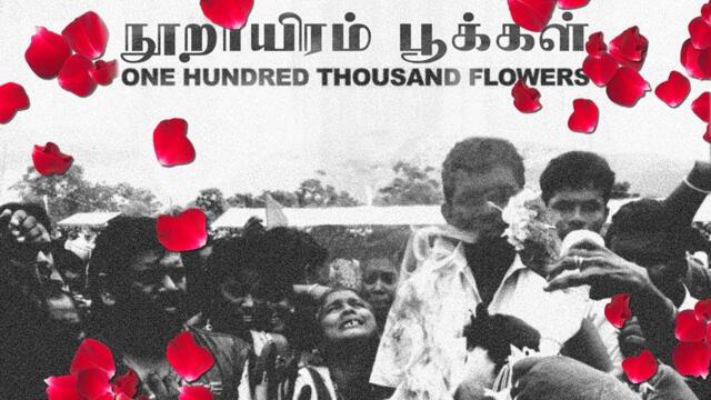 SVDP -- One Hundred Thousand Flowers [Hip-hop/ Rap] (2020)