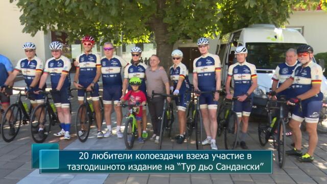 20 любители колоездачи взеха участие в тазгодишното издание на “Тур дьо Сандански”