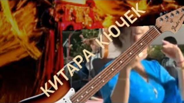 КИТАРА КЮЧЕК 2026 ( DJ DEMI BALKAN MUSIC)