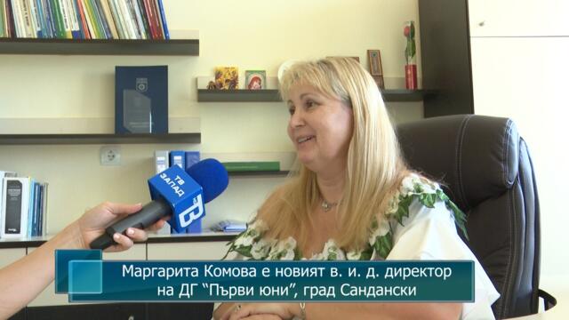 Маргарита Комова е новият в. и. д. директор на ДГ “Първи юни”, град Сандански