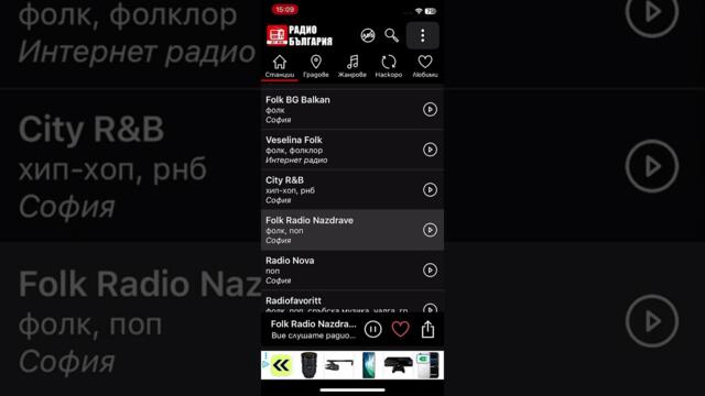 Магда не дръж ретро фолк