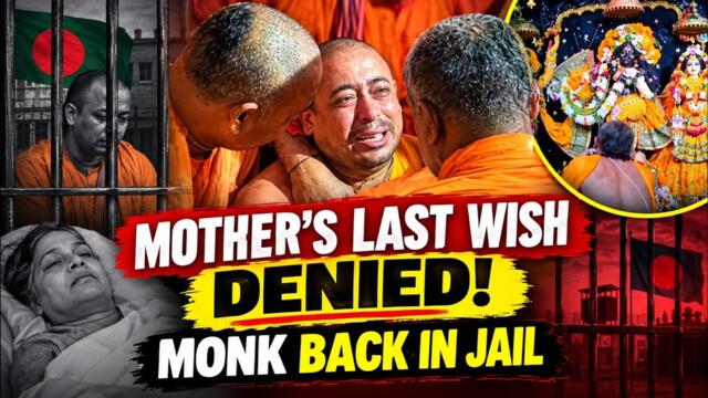 Chinmoy Krishna Das Denied Final Moments With DYING MOTHER! | Bangladesh News