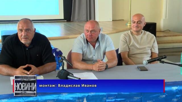 Бойко Борисов: ВСС е голямата цел на ДБ