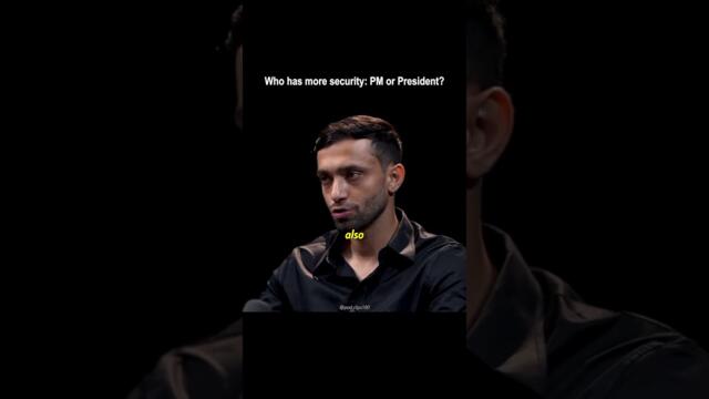 В чем разница между охраной премьер-министра и президента?