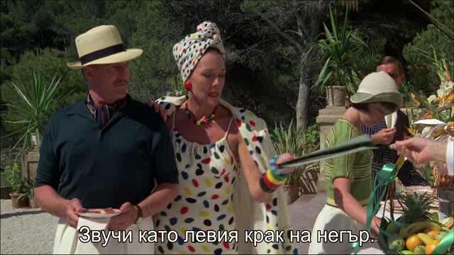 Зло под слънцето (Evil Under the Sun 1982) 1/2