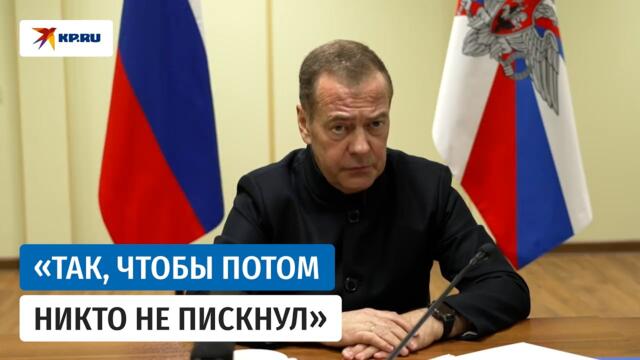 Медведев назвал бредом слухи о мобилизации и желании России напасть на Европу