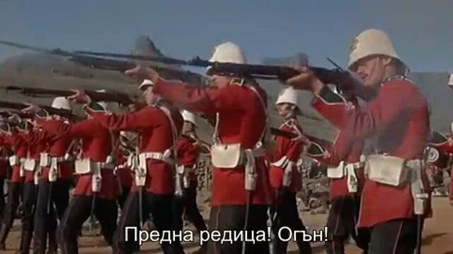 Зулу (Zulu 1964) 3/3