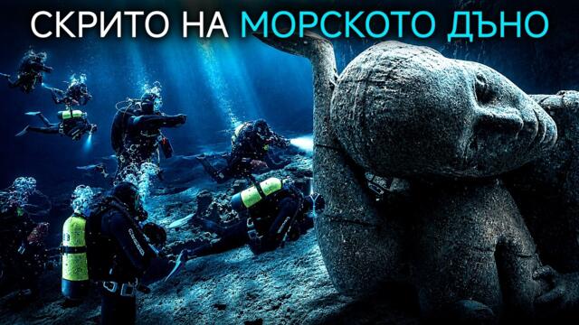 12-те Най-Смразяващи Мистерии, Които Крие Черно Море