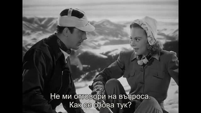 Серенада в слънчевата долина (Sun Valley serenade 1941) 1/2