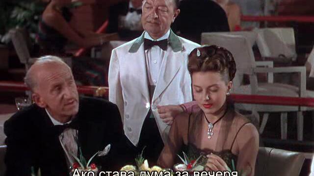 На един остров с теб (On an island with you 1948) 1/2