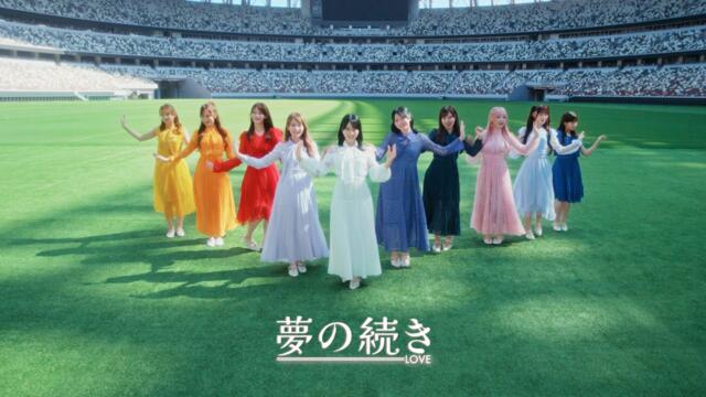 ＝LOVE（イコールラブ） ― 夢の続き – 【MV full】 – 21st Single c/w