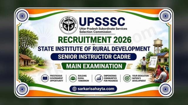 UPSSSC 2026 – Senior Instructor Recruitment – Full Application Walkthrough!