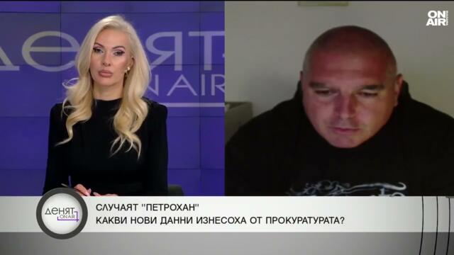 Иван Савов за случая "Петрохан": Екзекутирани са, а ни се представя сълзлива история за Калушев