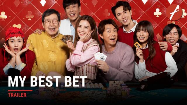 My Best Bet (2025) 祥賭必贏 - Movie Trailer | Far East Films