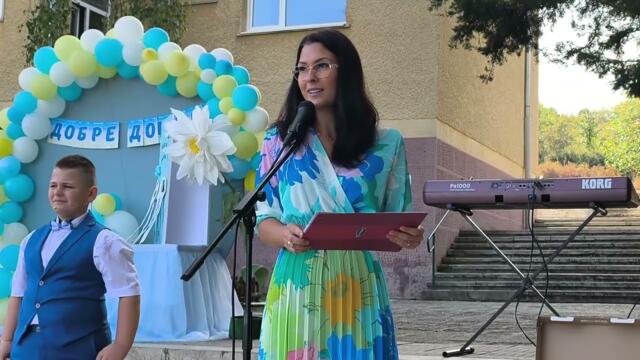 15.09.2026 г. Откриване на учебната година в ОУ "Христо Ботев" с. Ягода, община Мъглиж