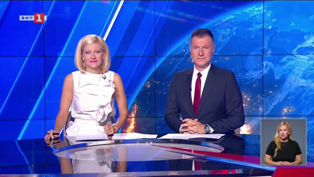 По света и у нас - 15.09.2026, 20:00 по БНТ