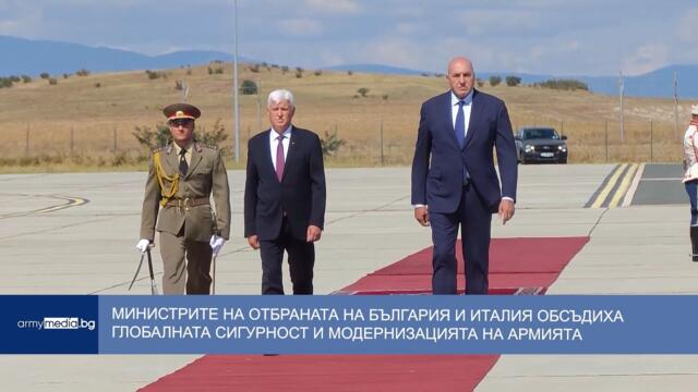 Министрите на отбраната на България и Италия обсъдиха глобалната сигурност и модернизацията
