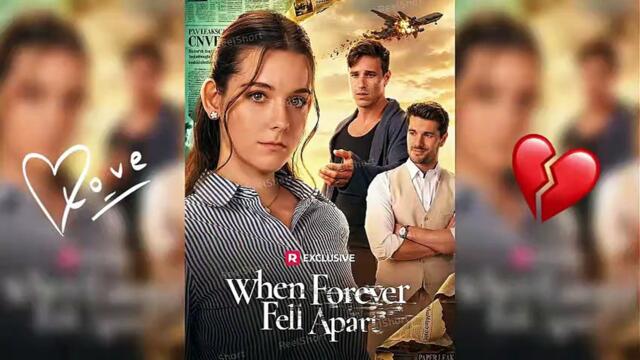 When Forever Fell Apart | Той я загуби, преди да го осъзнае