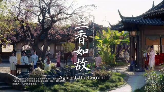 Еп.11 - Against The Current - English Sub