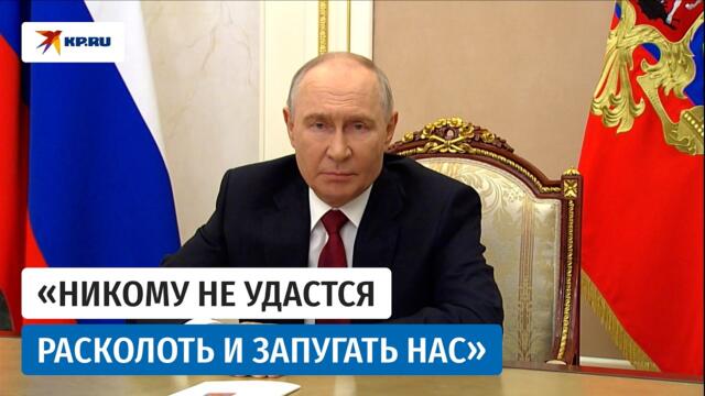 🇷🇺 Обращение Владимира Путина к россиянам 16 сентября 2026. ПОЛНАЯ ВЕРСИЯ