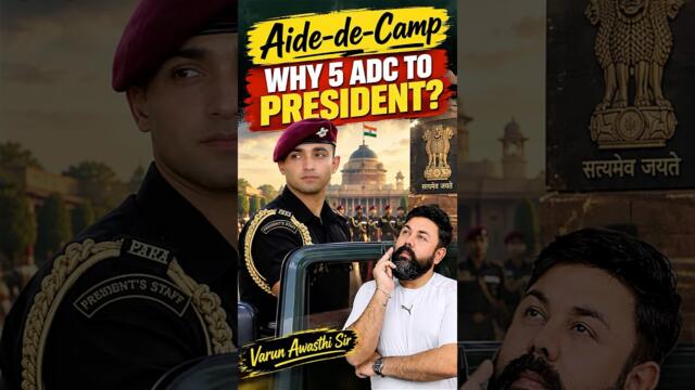ADC се жертва, докато изпълнява задълженията си към президента 🇮🇳