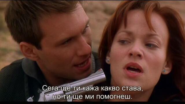 Код „Счупена стрела“ (Broken Arrow 1996) 1/2