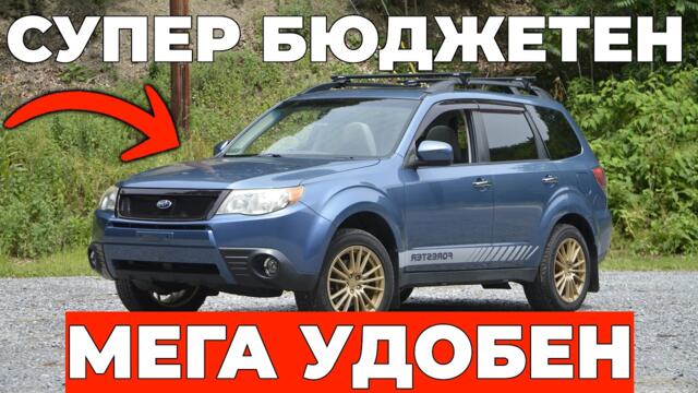 6 НАЙ-ДОБРИ ДЖИПА ДО 10 000€