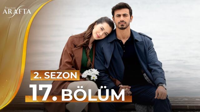 Чистилището Епизод 17 (Сезон 2) Пълен епизод | Нов сериал 2026 | Турски телевизионен сериал в Чистилището #S2EP17 @araftadizisi​