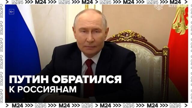 Путин обратился к россиянам перед выборами в Госдуму